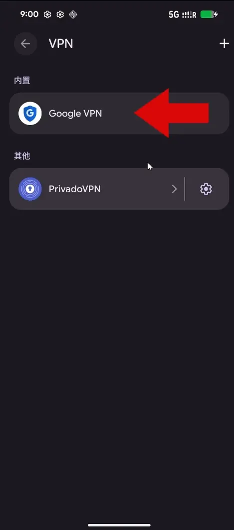 9、返回Google VPN
